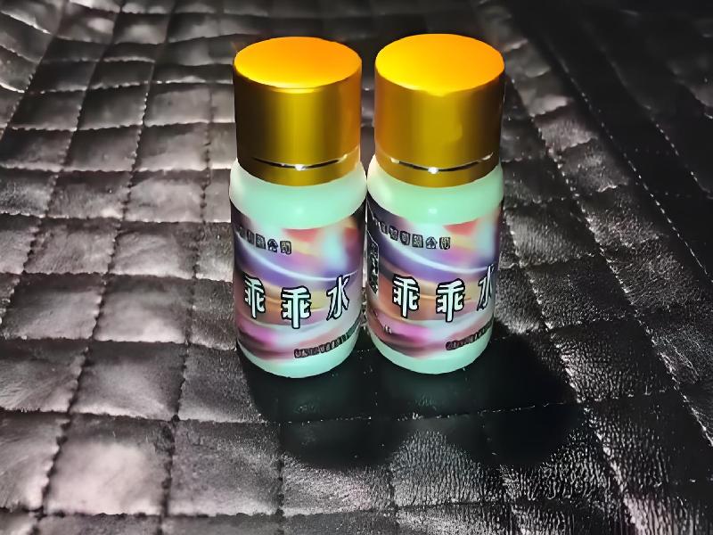 女士专用红蜘蛛8561-eXZi型号